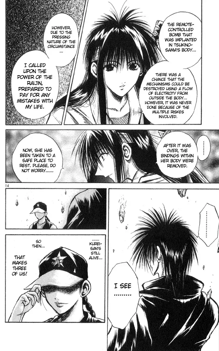 Flame of Recca Chapter 206 13